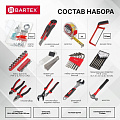 Набор слесарных инструментов Bartex, Слесарь, сталь, кейс, 100 предметов - фото 4