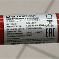 Светильник садовый Ultraflash, SGL-007, на солнечной батарее, грунтовый, цветок, в ассортименте - фото 9