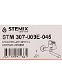 Смеситель для ванны, Stemix, с картриджем, STM 307-009E - фото 5