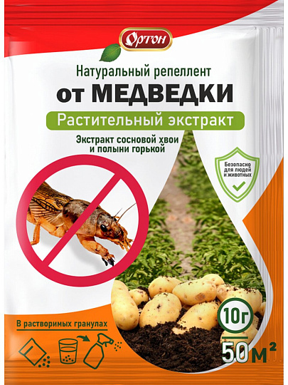 Инсектицид от медведки, 10 г, Эфирное масло чеснока и пихты, Ортон