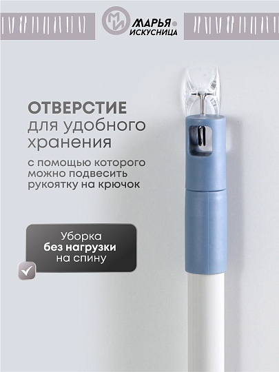 Швабра плоская, микрофибра, 130х43х13 см, синяя, телескопическая ручка, серо-голубая, Марья Искусница, HD1009A-17-4021-427