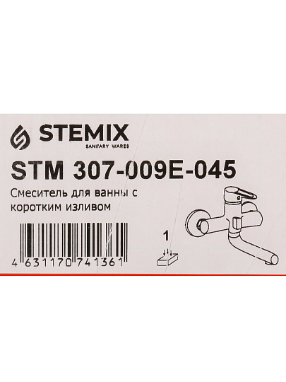 Смеситель для ванны, Stemix, с картриджем, STM 307-009E