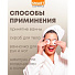 Соль для ванн Smart Cosmetics, Магниевая соль Бишофит, 1 кг - фото 6
