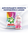 Стиральный порошок Ariel, 6 кг, автомат, для цветного белья, Color - фото 6