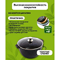 Кастрюля алюминий, антипригарное покрытие, 3 л, с крышкой, крышка стекло, Мечта, Гранит, 43701 - фото 10