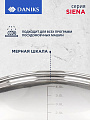 Кастрюля нержавеющая сталь, 4.75 л, крышка стекло, Daniks, Сиена, SD-A93-22, индукция - фото 3