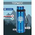 Термос нержавеющая сталь, 0.75 л, широкая горловина, Daniks, колба нержавеющая сталь, синий, SL-75DD - фото 8