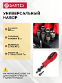 Набор отверток 100 предметов, Bartex, с насадками - фото 5