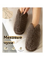 Чуни унисекс, шерсть, серо-коричневые, р. 41-43, закрытые, МЧ03СКР - фото 5