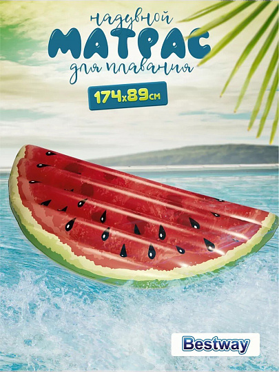 Матрас для плавания 174х89 см, Bestway, Арбуз, 43159