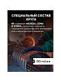 Круг отрезной по металлу, LugaAbrasiv, Extra, BF, диаметр 355х3 мм, посадочный диаметр 25.4 мм, зернистость A24, S 80 м/с, ручная подача - фото 3