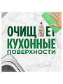 Средство для мытья посуды Fairy, Нежные руки Розовый жасмин и алоэ вера, 900 мл - фото 6