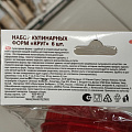Форма кулинарная пластик, 10 см, 6 шт, в ассортименте, Мультидом, Круг, MS8-84 - фото 3