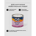 Грунт-эмаль Formula Q8, по ржавчине, алкидная, серая, 1.8 кг - фото 4
