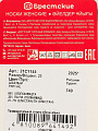 Носки для женщин, хлопок, Брестские, Classic New year, 740, белые, р. 23, 21С1145 - фото 2