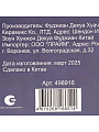 Подставка для ложки, доломит, фигурная, 9х24.7 см, Daniks, Лаванда - фото 5