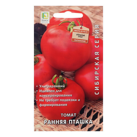 Семена Томат, Ранняя пташка, 0.1 г, цветная упаковка, Поиск