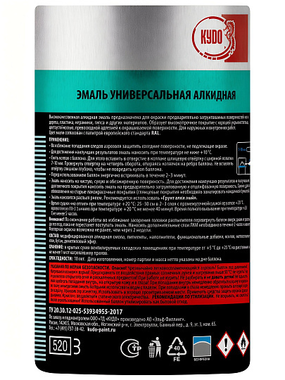 Эмаль аэрозольная, KUDO, универсальная, алкидная, глянцевая, зеленая, 520 мл, KU-10081