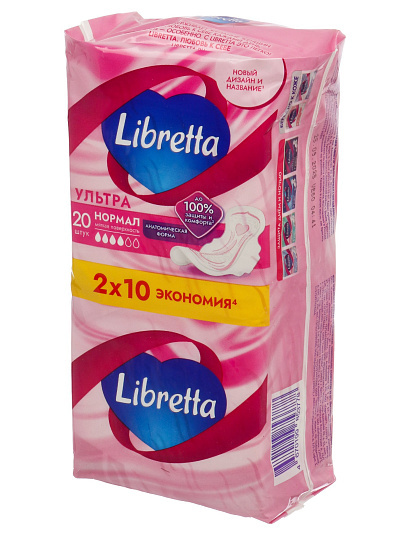 Прокладки женские Libretta, Ultra Normal, дневные, 20 шт, 84781