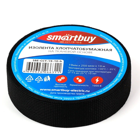 Изолента х/б, 19 мм, черная, 10 м, Smartbuy, SBE-CCT-19-10-b