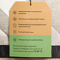 Одеяло 1.5-спальное, 140х205 см, Moyё, Конопля, 300 г/м2, всесезонное, чехол сатин, кант, ИвШвейСтандарт - фото 13