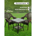 Мебель садовая Орион, шоколад, стол, 55х55х57 см, 2 кресла, Y9-298 - фото 12