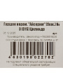 Горшок керамика, 1.6 л, 15х13.5 см, цилиндр, бежевый, Айскрим №3, 022702 - фото 5
