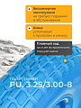 Колесо для тачки полиуретан PU, 3.25/3.00-8, втулка D12/D16 мм, Мастер Инструмент - фото 3