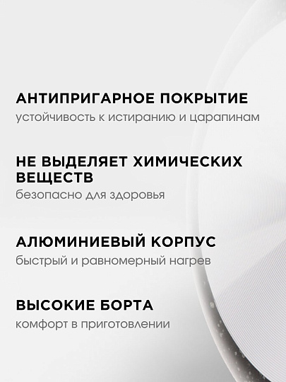 Сковорода литой алюминий, 24 см, антипригарное покрытие, Горница, Гранит, с2451аг