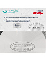 Кастрюля нержавеющая сталь, 5.2 л, крышка стекло, Катунь, Ирида, КТ08-D-22, индукция - фото 3