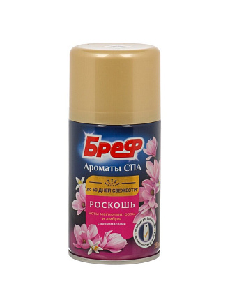 Освежитель воздуха Бреф, 250 мл, Ароматы СПА Роскошь, сменный, сухое распыление
