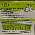 Стиральный порошок Molecola, 1.2 кг, для белого белья - фото 5
