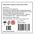 Кресло садовое натуральный ротанг, Ялта, 90.5х79.5х85.3 см, 100 кг, к набору IND04 - фото 6