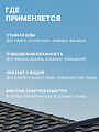 Герметик каучуковый, кровельный, Tytan, 91051, 310 мл, бесцветный - фото 4