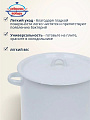 Кастрюля эмалированная сталь, 5.5 л, крышка сталь, петля, цилиндрическая, Сибирские товары, С41617.СГ, серо-голубая - фото 5