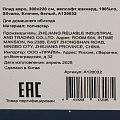 Плед евро, 200х220 см, велсофт жаккард, 100%пэ, Silvano, Елочки, белый, A120032 - фото 8