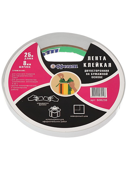 Клейкая лента 8 мм, белая, двухсторонняя, основа бумажная, 25 м, Фрегат, Б0825В