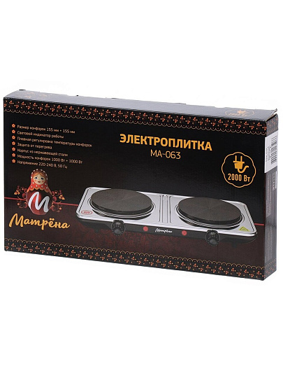 Плита электрическая Матрена, МА-063, 2000 Вт, 2 конфорки, диск, чугун, нержавеющая сталь