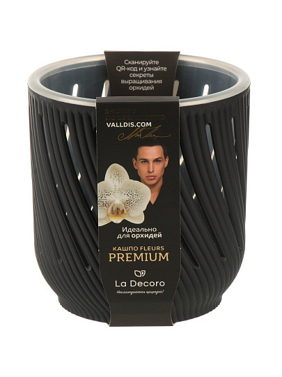 Кашпо пластик, 1.3 л, 12.5х13.2 см, антрацит, La Decoro, Fleurs, КШ-3676