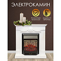 Электрокамин RealFlame, Camilla WT, Majestic Lux BL LT, эксклюзив