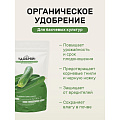 Удобрение для огурцов и кабачков, 1 кг, Удобряй - фото 3