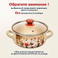 Кастрюля эмалированная сталь, 2 л, крышка стекло, с декором, сферический, Керченский металлургический завод, Сомелье, 61904-102/4.02-У4, в ассортименте - фото 8