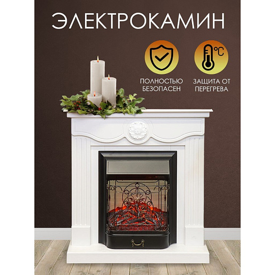 Электрокамин RealFlame, Camilla WT, Majestic Lux BL LT, эксклюзив