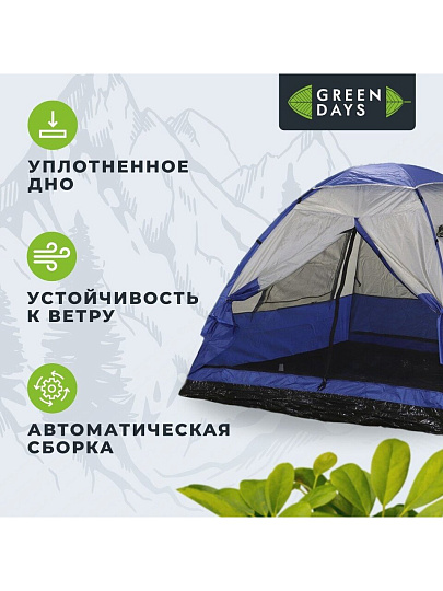 Палатка 4-местная, 240х210х160 см, 1 слой, 1 комн, с москитной сеткой, Green Days, GJH008-4