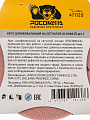 Круг шлифовальный Росомаха, диаметр 125 мм, зернистость P120, сетчатая основа, 5 шт, 471120 - фото 7