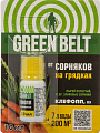 Гербицид Клефопп, 10 мл, КЭ, от сорняков для овощ. Культур, флакон, Green Belt - фото 5