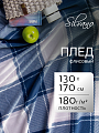 Плед 1.5-спальный, 130х170 см, флис, 100% полиэстер, Silvano, Клетка, синяя клетка