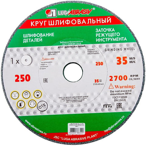 Круг шлифовально-точильный LugaAbrasiv, 63C/64C, диаметр 250х20 мм, посадочный диаметр 32 мм, зернистость 40, зеленый, K,L 35 м/с V