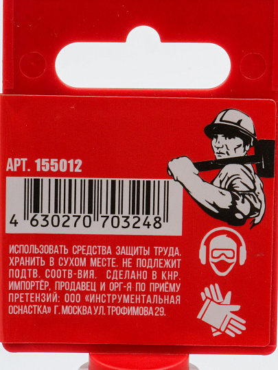 Коронка алмазная, по керамограниту, Hardcore, М14, диаметр 12 мм, для УШМ, 155012