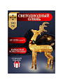 Фигурка декоративная Олень, 100 см, 100 LED, 220 В, Y4-4120 - фото 7